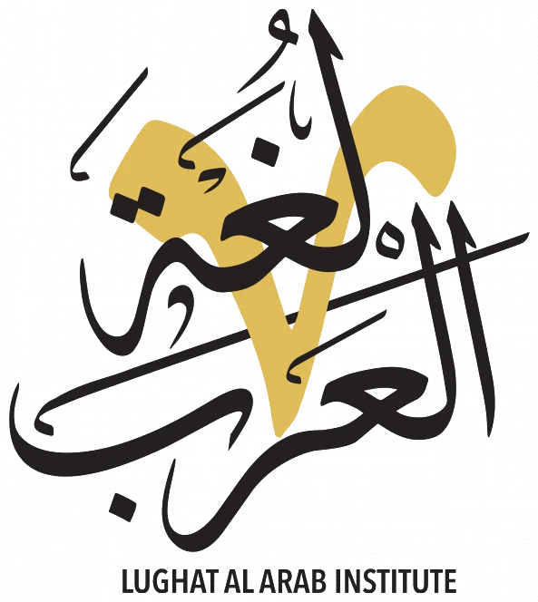Lughat al-Arab emblem