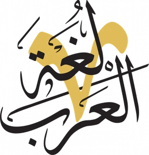 Lughat al-Arab